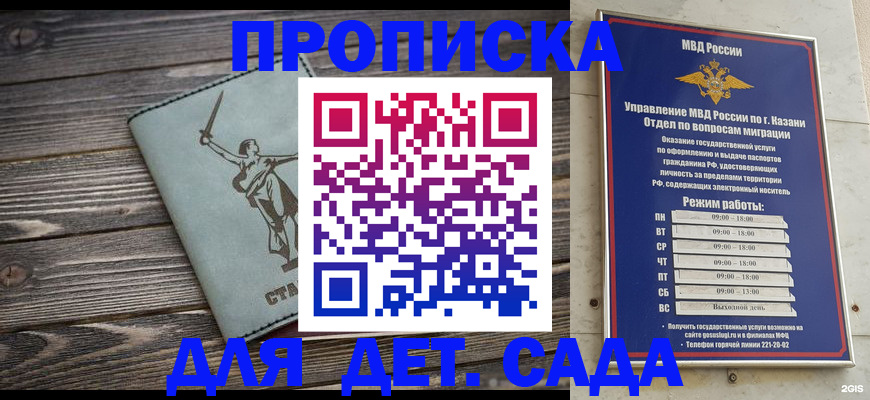 прописка поиск в Тамбове